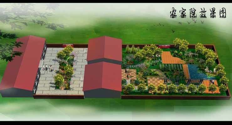 康乐县拔子沟村 青山绿水间 美与富同行